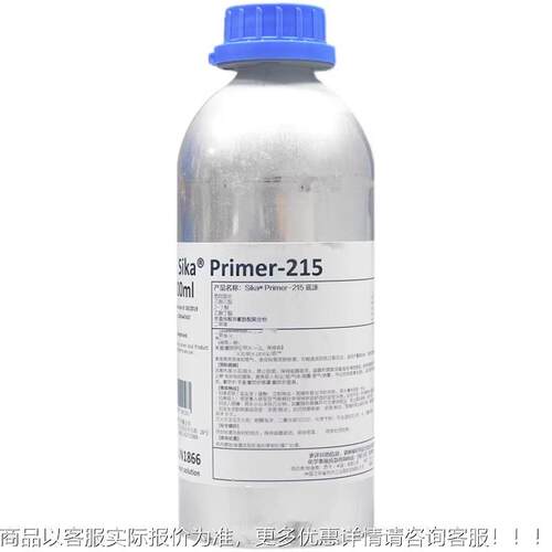 西251玻璃纤维和木料底漆 S-ika卡PTTWrimer215粘接促进剂表面处