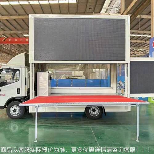 屏国瑞六户清外全彩广告宣传舞台车高335康LED广告宣传车