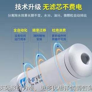 干博敏气源旋燥处器油水分理离风精密压缩空气204过滤