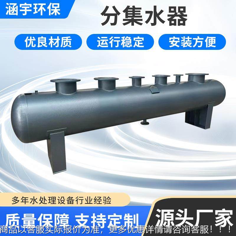 中央空地暖集水器调管道分流炉器蒸汽锅分气642缸分水循环分水器,厨房电器,商用净水设备,淘宝优惠券,粉丝福利购,淘宝优惠卷