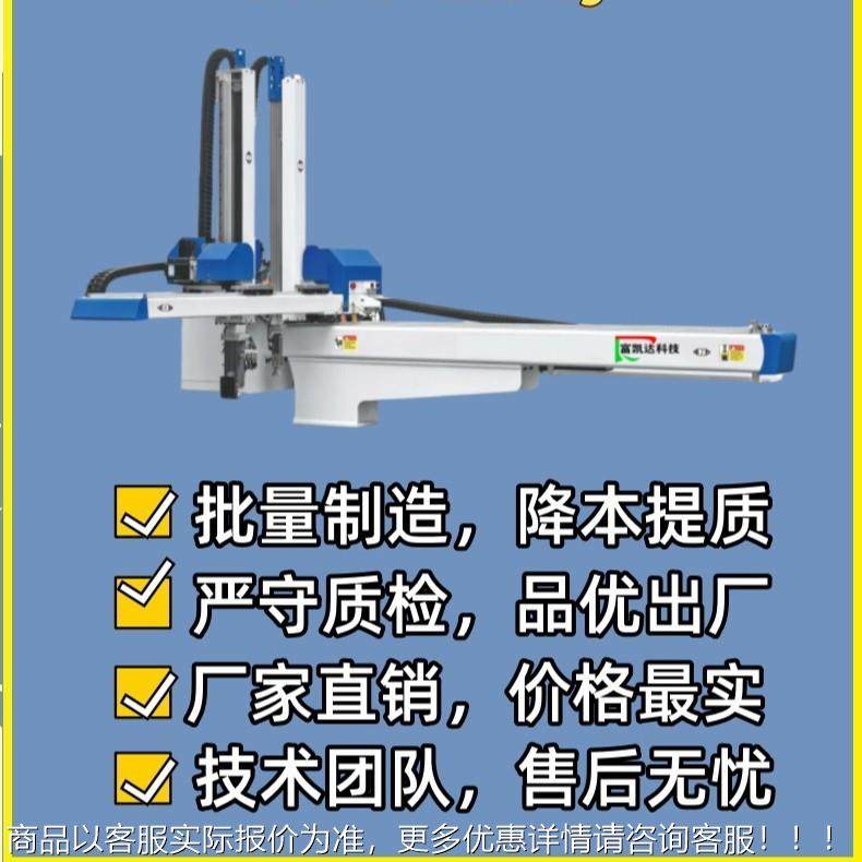 单轴横走机械手工业全自动抓取臂伺服卧式抓取机械手臂生产,五金/工具,制袋机,淘宝优惠券,粉丝福利购,淘宝优惠卷
