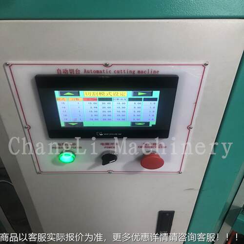 C0LSY-7切2双轴小管和纸胶带自分动切切台机RJU 细轴即时贴双管台