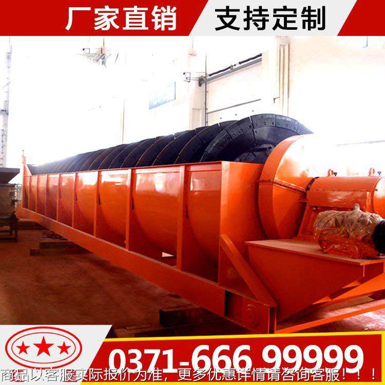 矿XS2200用旋洗砂螺机单旋洗砂机旋双螺旋洗砂螺机螺洗砂机,机械设备,矿山专用设备,淘宝优惠券,粉丝福利购,淘宝优惠卷