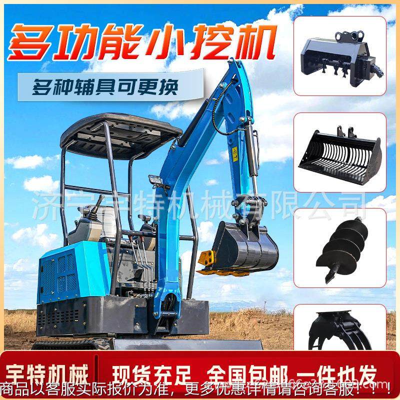 小387型挖机工程农用果园掘微挖小一吨20家用型挖土多功能微型挖,清洗/食品/商业设备,切菜机,淘宝优惠券,粉丝福利购,淘宝优惠卷