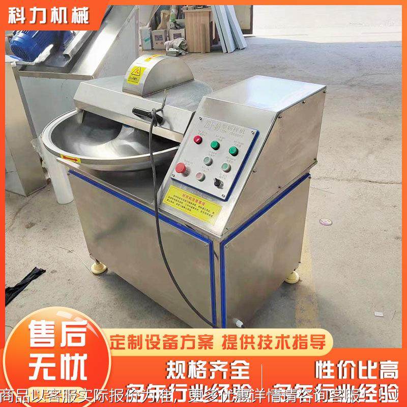 不锈钢自动斩拌椒机 肉类斩拌机蔬拌机菜JAJ辣斩拌 厂家供应斩机,清洗/食品/商业设备,肉制品加工设备,淘宝优惠券,粉丝福利购,淘宝优惠卷