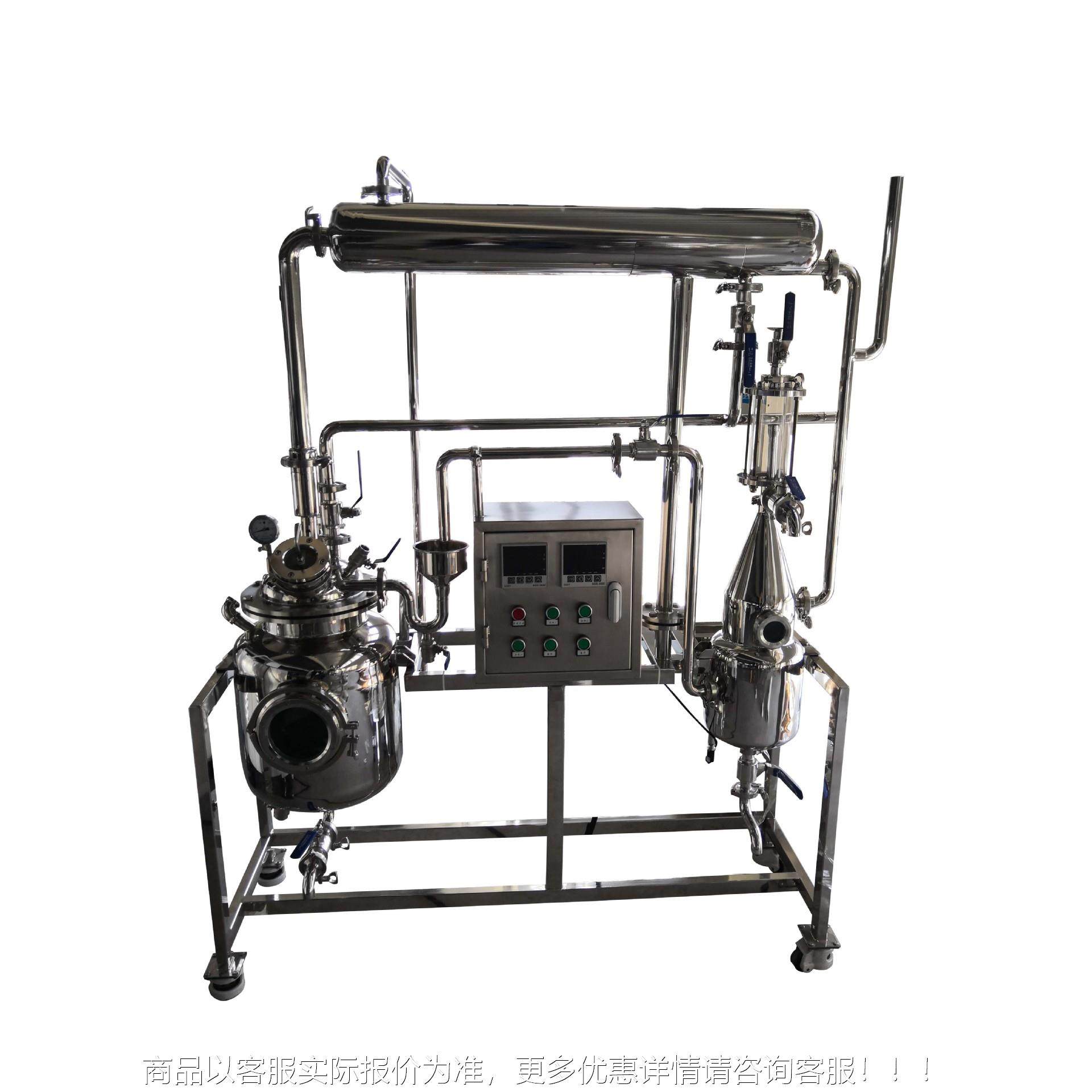 植物精油提取备取设备纯露提HF-50设挥设发油提取备,工业油品/胶粘/化学/实验室用品,蒸馏器/蒸馏设备,淘宝优惠券,粉丝福利购,淘宝优惠卷