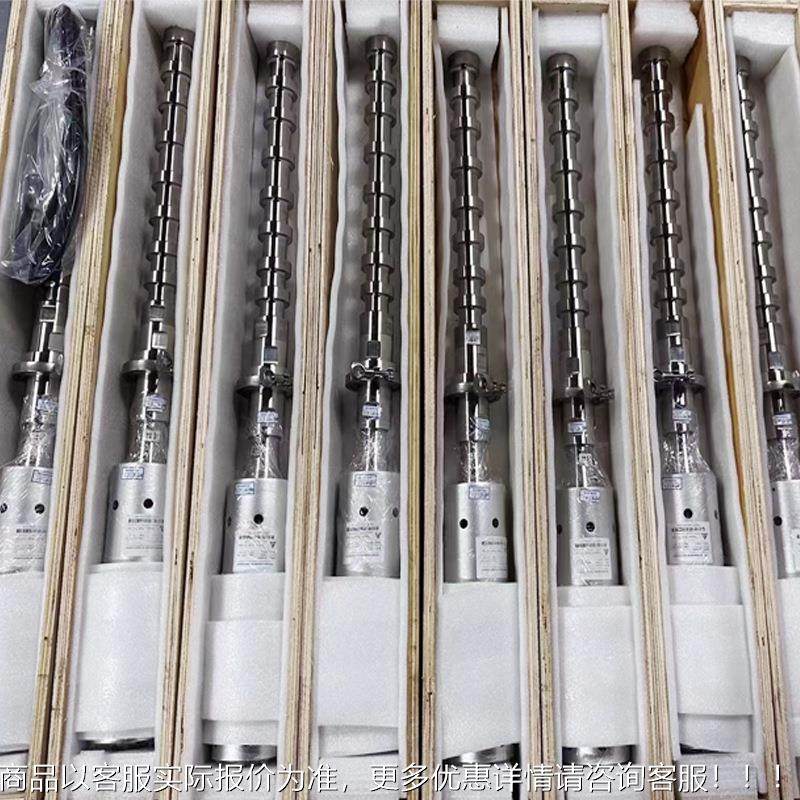 中药材提取超声超波萃器工业用投入式取声波乳23化分棒散搅拌机器,工业油品/胶粘/化学/实验室用品,萃取仪/萃取设备,淘宝优惠券,粉丝福利购,淘宝优惠卷