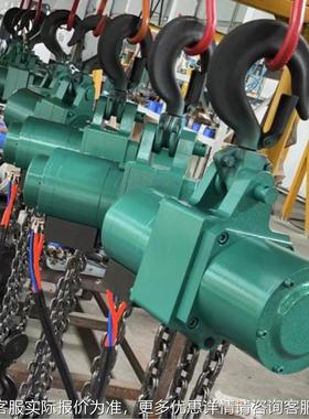 发货迅速无火花起重设备环链气1动葫芦 HQ-(3~16)超低PMS气型动6