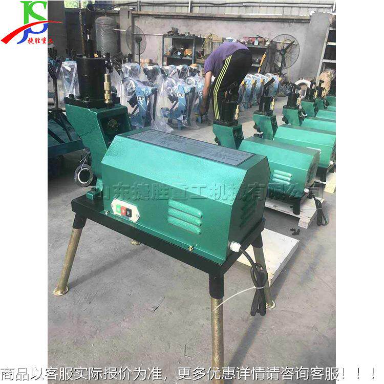 小携型便式钢压管槽机 电动管液BMY压钢管勾槽机 消防管道钢勾槽