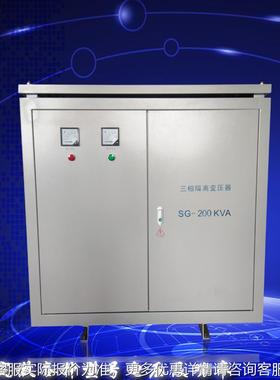 三相变压器干隔-80KVA伺服升压38式0V变22V200V转420V480V660V800