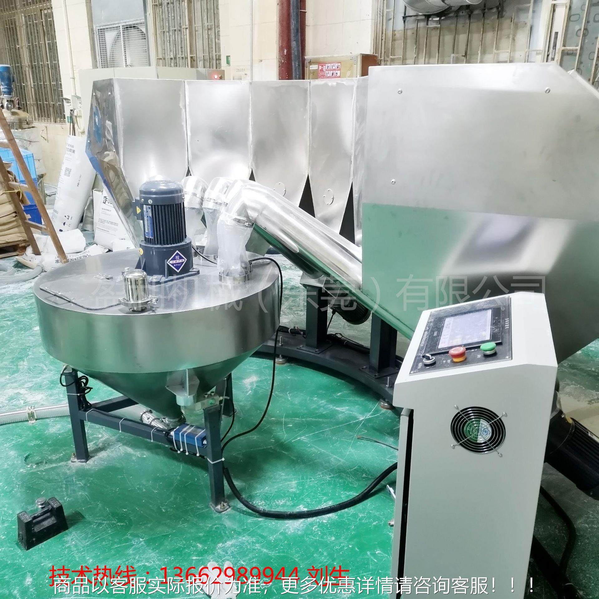 RLW东莞厂重家供应机小料配方自动称重 PVC自动称机重 PUR粉末称,搬运/仓储/物流设备,电梯/传菜机/升降机/提升机,淘宝优惠券,粉丝福利购,淘宝优惠卷