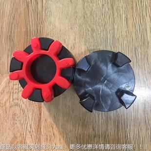 梅花型联轴弹大性传动轴扭矩生器产厂家256式 XL型星型联轴齿器