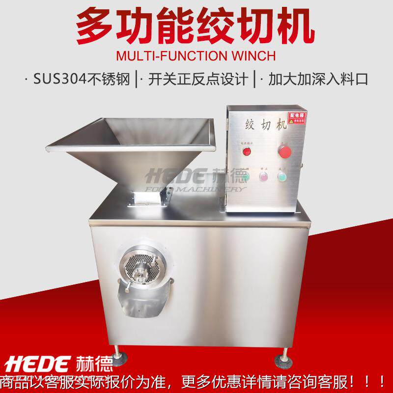 全自动龙式绞打灯椒机 干椒打碎辣切碎机 干WQY笼椒粉碎打椒机
