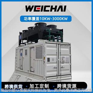 箱靜音柴油發電機組 光伏并網使用大功率發電1000博杜安集裝