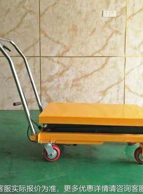 手动平台车移OTQ动电动平台车脚踏升降踏平降台脚升平车台非标定