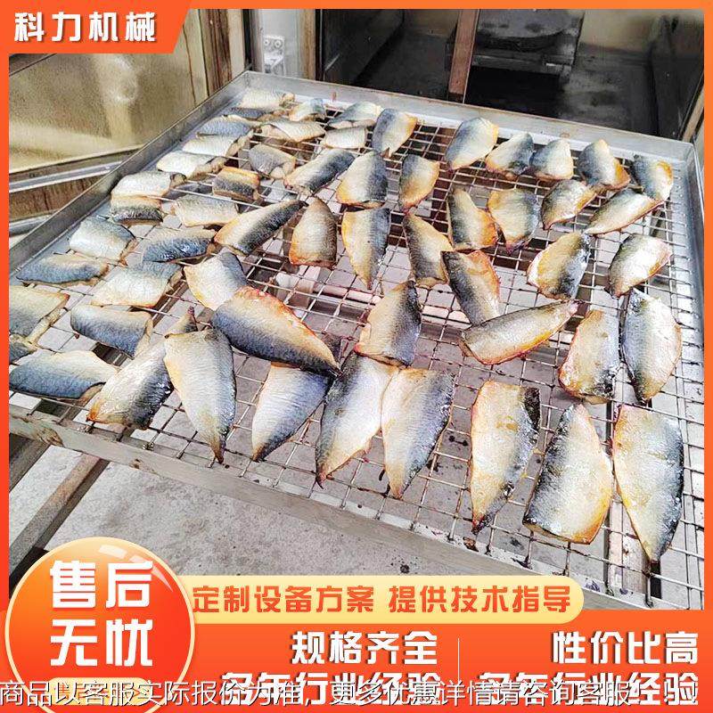 全自动熏设备 鱼风干鱼鱼干熏烘熏PMP干烟炉 自动熏鱼机烟炉,清洗/食品/商业设备,肉制品加工设备,淘宝优惠券,粉丝福利购,淘宝优惠卷