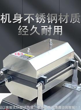 鲷指鱼韩烧/冰激凌鲷鱼烧机/商用国大开机QUK口手冰淇淋壳