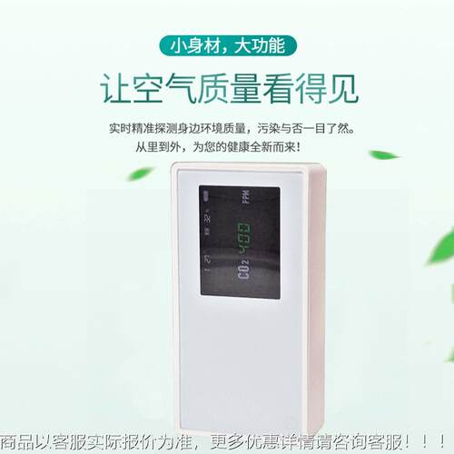 二氧化检测仪家用BDC-CO2-室内C碳O2温湿度试气空USB充电监测仪跨