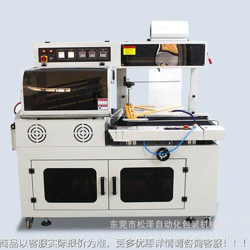 厂直封销全自动切机热901收缩机过家膜机塑封机彩盒套膜机自封膜