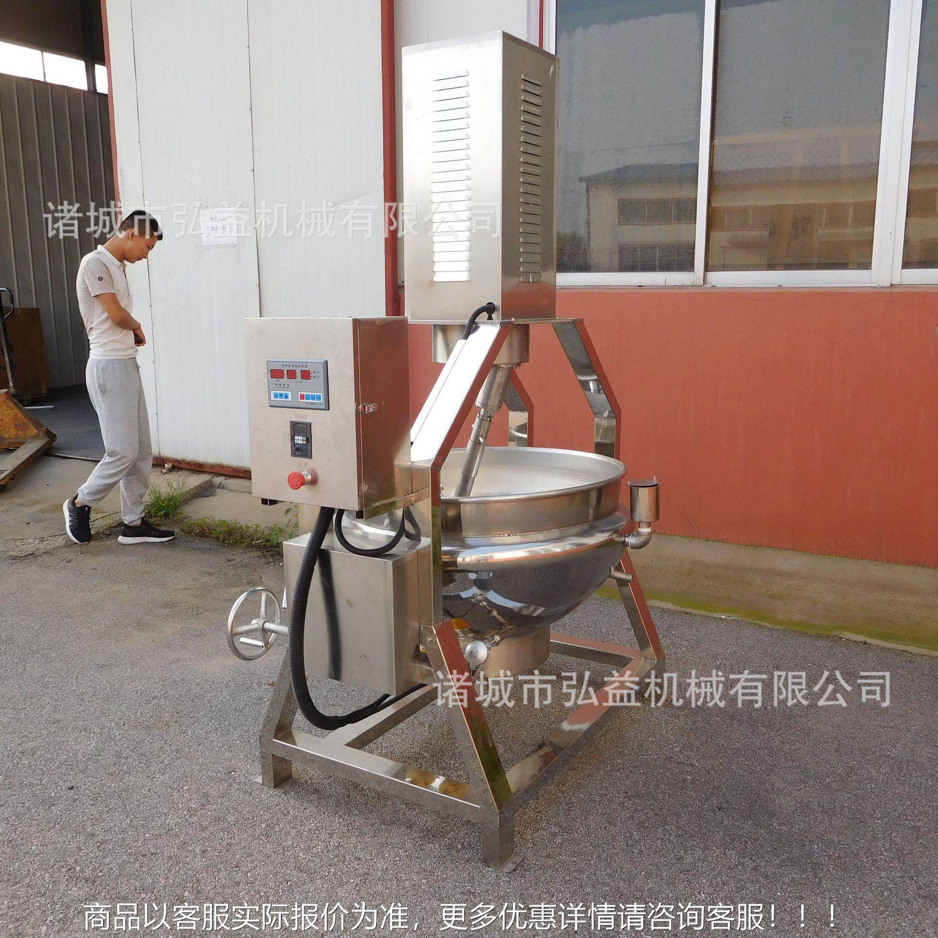 内蒙黄油奶豆搅腐拌炒CGZ锅 辣椒酱炒搅拌炒锅酱 料番茄酱料机,清洗/食品/商业设备,煮面机/煮面炉,淘宝优惠券,粉丝福利购,淘宝优惠卷