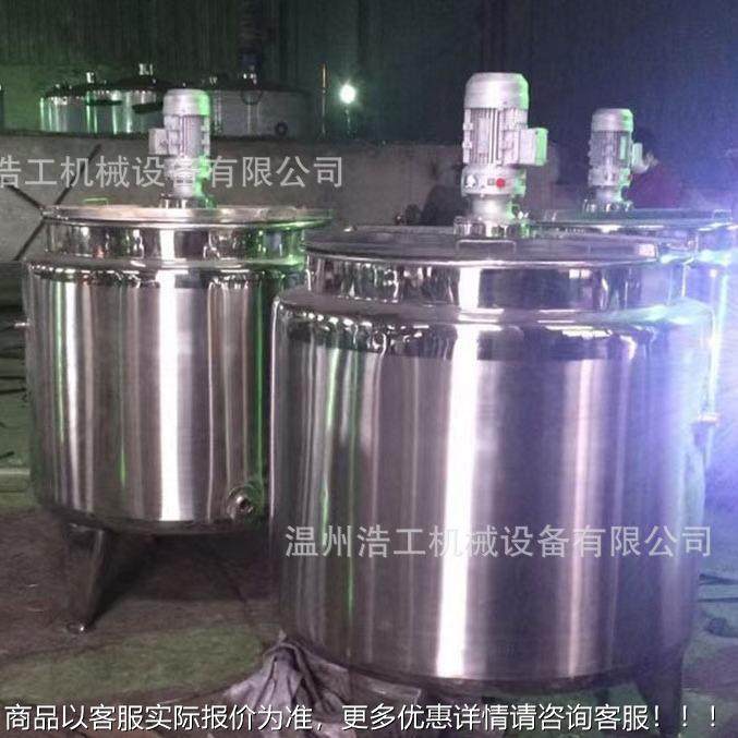 配不锈钢混合料罐 蒸搅汽加热拌罐 制药配料1000L罐 搅500L拌罐,清洗/食品/商业设备,食品搅拌机,淘宝优惠券,粉丝福利购,淘宝优惠卷
