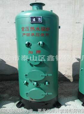 厂家直销clsg用质量保证炉炭养殖兰锅 养殖取暖加热蒸汽发生器