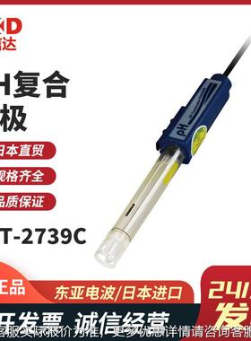 日TOA-DKK分东亚电波水仪主机HM-40电P-GST-27291-1CB0复合极GST-