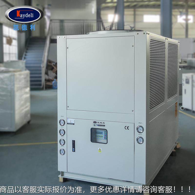 源头冷厂家 35hp风冷式冷机冻塑料处表面KC-035理冷却机箱式工业