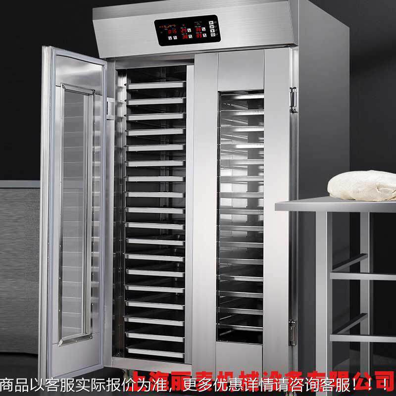 热风循环醒发箱全自动流进水恒温恒雾EUW湿对酵箱发泡喷发蒸笼发