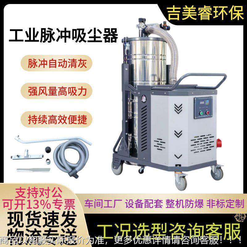 脉冲BHV工业吸尘器自动清灰带空压机 0整机尘防粉爆大功率750w吸,五金/工具,工业吸尘器/除尘器,淘宝优惠券,粉丝福利购,淘宝优惠卷