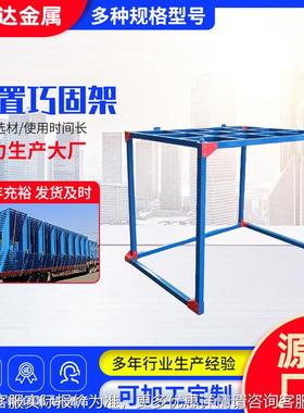 重型倒置0巧固架3仓库货架17620*1固25*1600 可堆垛式结构稳固巧