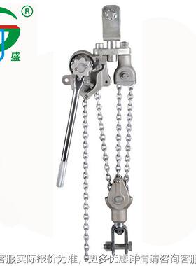 铝合金手扳链条3IQK5TM 力用紧线器扳链条手扳葫芦一体成电型手葫