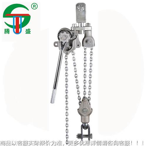 铝合金手扳链条3IQK5TM 力用紧线器扳链条手扳葫芦一体成电型手葫