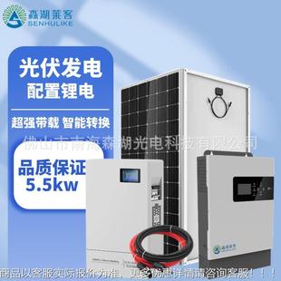 5家用全套發(fā)電系統(tǒng)壁掛鋰電池離網(wǎng)儲能太陽能光伏發(fā)電系統(tǒng)廠