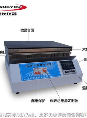 WJ微系列远外晶红WJ-600BS电热板 高温600度玻璃耐腐温电热高板智