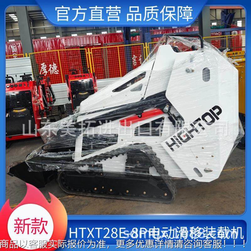 海拓新款动载机 铲可斗带抓盖628出口更换属装具纯电动滑电移装载,五金/工具,装载机,淘宝优惠券,粉丝福利购,淘宝优惠卷