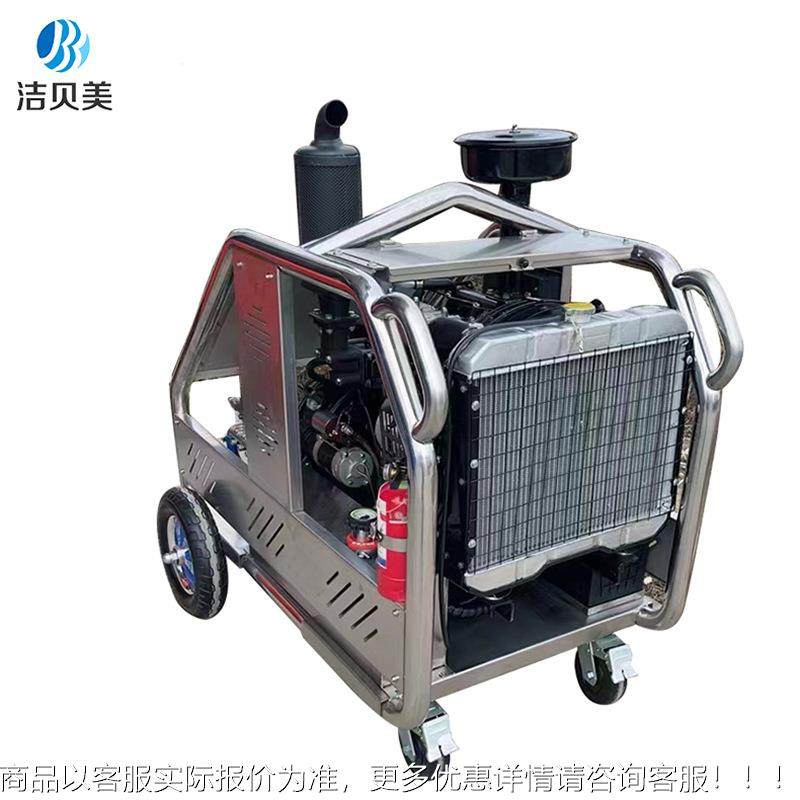 贝美油款高压清洗机洁大功率清洗C机柴燃油清洗机D711J500-22GT,五金/工具,环卫车/保洁车/清扫车,淘宝优惠券,粉丝福利购,淘宝优惠卷