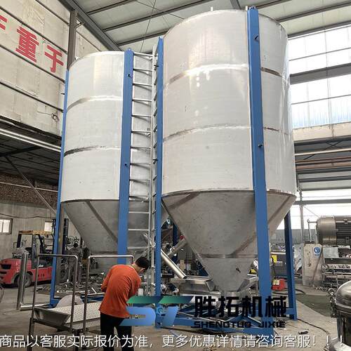 SD20247110吨大立式搅拌机塑片料料型蛟料龙拌料机水洗料烘干混机