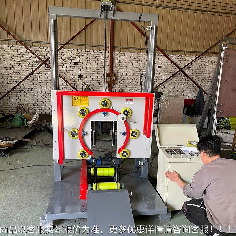 电电绕缆缠膜LMG机全自动编织缠包装机轮膜胎裹机立式绕膜打包线,办公设备/耗材/相关服务,捆扎机/打包机,淘宝优惠券,粉丝福利购,淘宝优惠卷