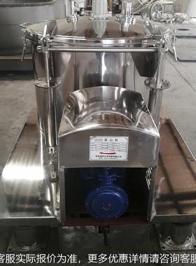 离心机厂家供板应PSB800PS8上00型平人工部卸料离心机 洁净型B离