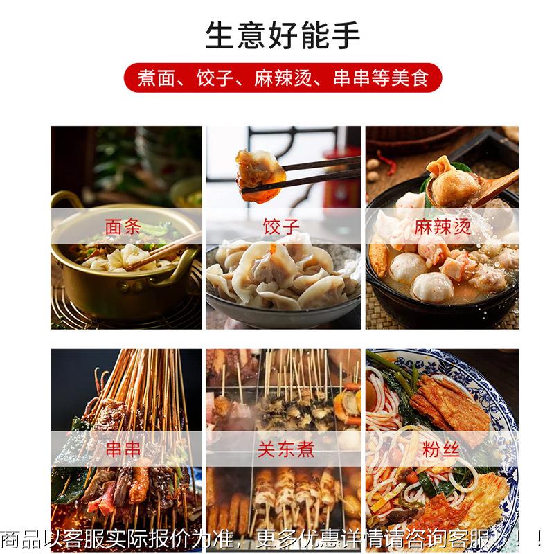 V9-面TM410-12J6立式S煮面炉商用16头煮炉意粉麻辣烫汤粉炉UTA