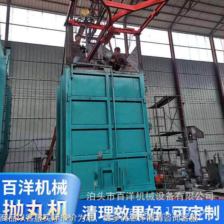 单吊式抛丸钩机合 钢材抛丸清理用于铝金件PJD表面机清理,五金/工具,抛丸清理机,淘宝优惠券,粉丝福利购,淘宝优惠卷