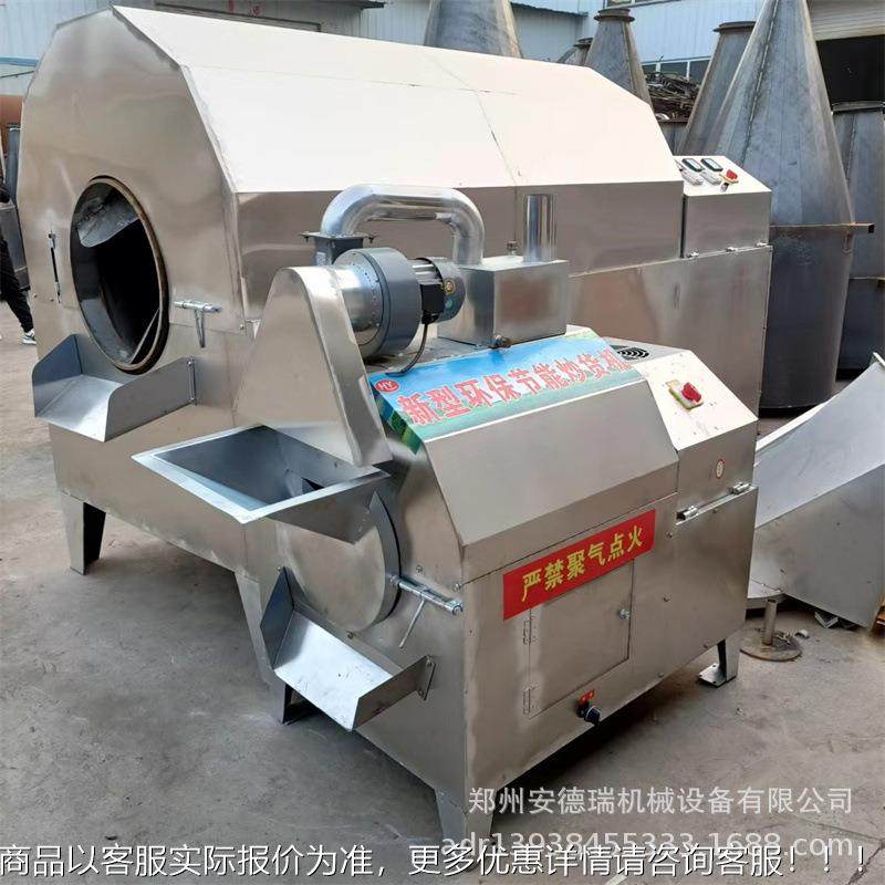 薏豆米滚筒锅机 炒大型炒卧式芝麻菜CTS籽电锅 腐渣花生炒料机,清洗/食品/商业设备,休闲食品加工设备,淘宝优惠券,粉丝福利购,淘宝优惠卷