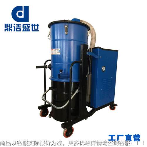 洁盛世工业吸尘器脉冲5反吹型GKI器厂房细鼎粉铁屑大功率吸尘710F