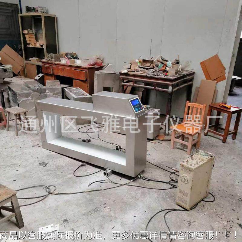 果肉制食品FZT-3金属探测仪 粽子调味品金探测仪 蔬糕点金属属探,五金/工具,无线电波探测仪,淘宝优惠券,粉丝福利购,淘宝优惠卷