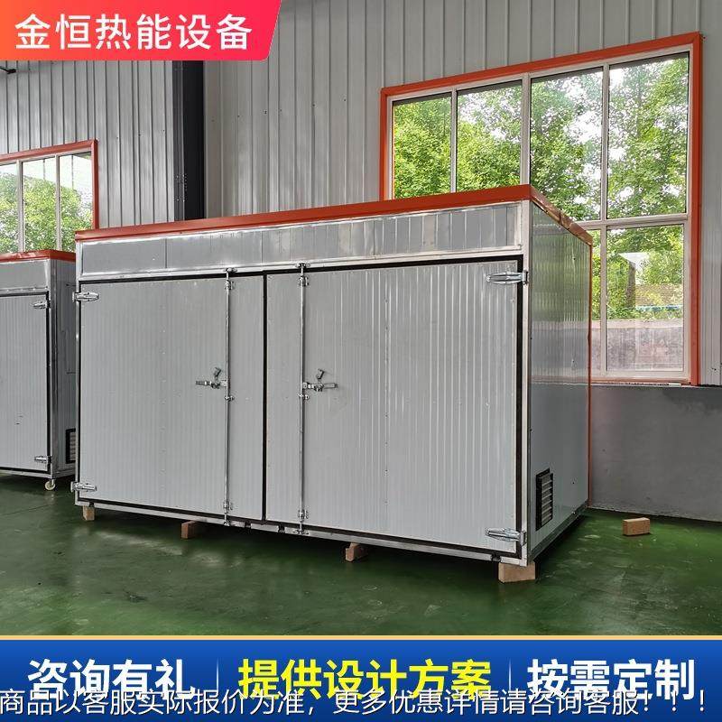 扒鸡烤鸭烧鹅鹌多型号鹑肉制品干 猪肉脯牛肉干烘烘哈尔滨肉机肠,机械设备,干燥机/干燥箱/烘干机,淘宝优惠券,粉丝福利购,淘宝优惠卷