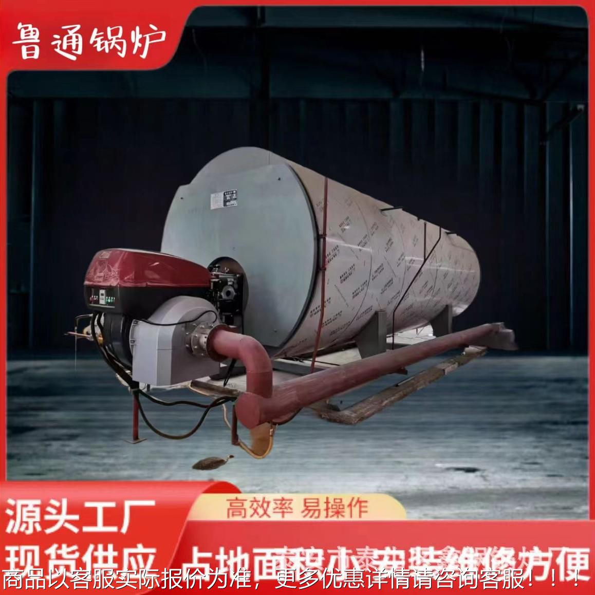 卧式燃油燃养气炉热水锅CKI2吨暖殖厂酒店商用供暖气地暖燃气锅炉