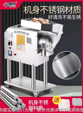 厂家大促打分级续式粉碎效机 超连细干IIO磨粉机 高商用粉碎机