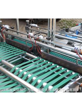 机械双道热机 DRQ-双通通道制袋机 双杯袋 双饮料袋 奶切茶袋单杯