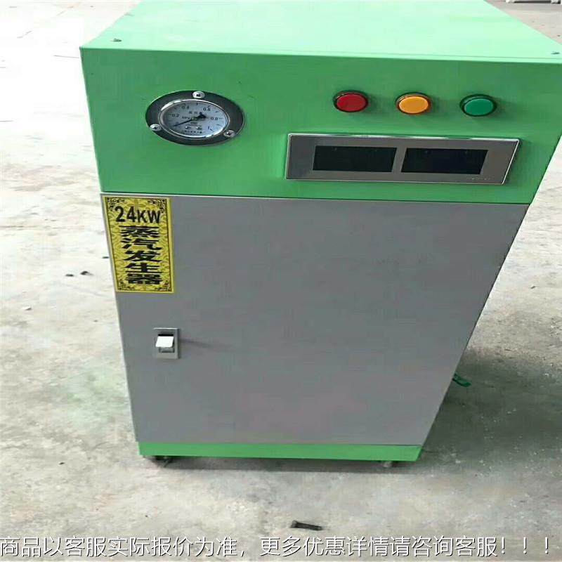 浙江临海 全自电动CWNS蒸汽锅汽炉商用小型热蒸锅炉,机械设备,锅炉,淘宝优惠券,粉丝福利购,淘宝优惠卷